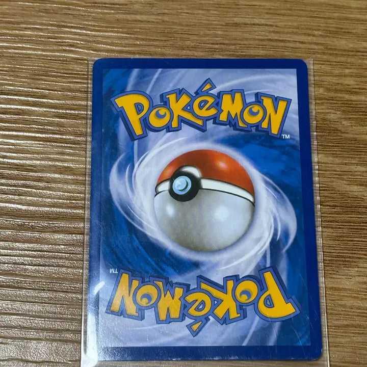 [BUNJANG] Pokemon Card Surprise Megaphone 2014 Ancient Card / [포켓몬카드] 깜짝메가폰 2014 고대 카드