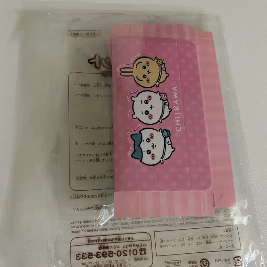 [BUNJANG] Chiikawa Magazine Stamp Set / 치이카와 잡지 스탬프 부록