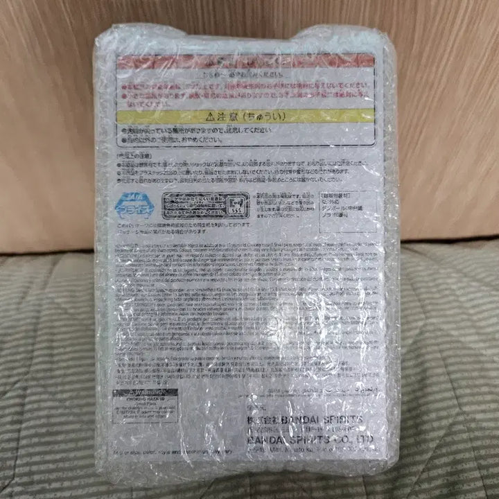 [SOLD OUT] 나루토 일락라멘 나루토 이루카 반프레스토 피규어 세트
