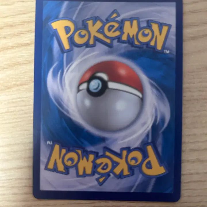 [BUNJANG] Pokemon Greninja SAR / 포켓몬카드 개굴닌자 sar