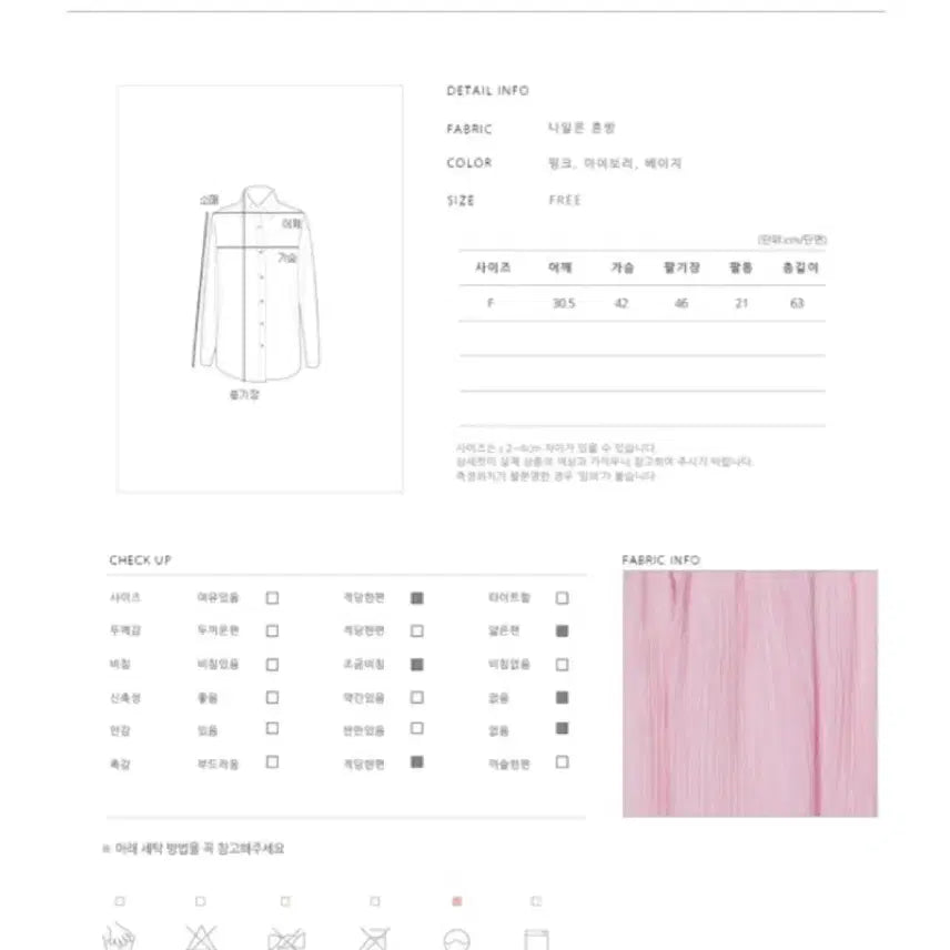[BUNJANG] White Blouse / 화이트 블라우스