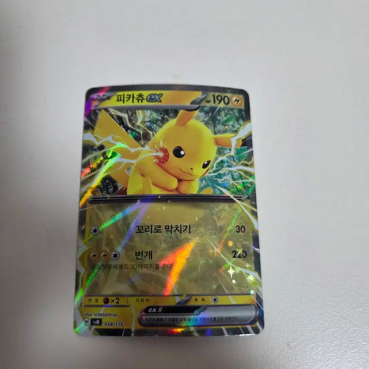 [BUNJANG] Pikachu EX SV M 038 / 피카츄 EX_svM_038