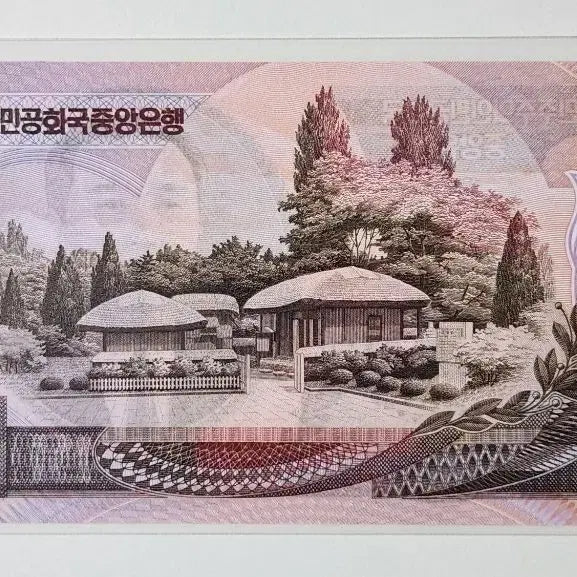 [BUNJANG] North Korea 1992 100 Won Banknotes Bundle Set (10 Notes Total, Sequential) / 북한 1992년 100원 (7연번+3장, 총10장 일괄 / 다발해체분)
