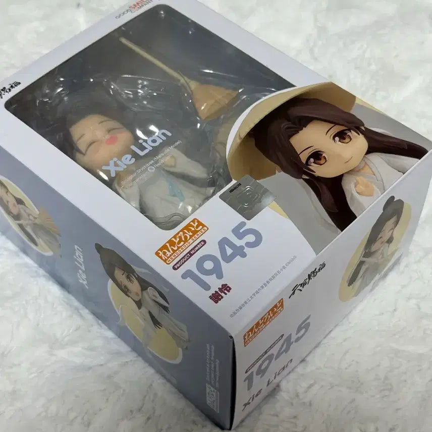 [BUNJANG] Tian Guan Ci Fu Hua Cheng Nendoroid / [판매] 천관사복 사련 넨도로이드 판매