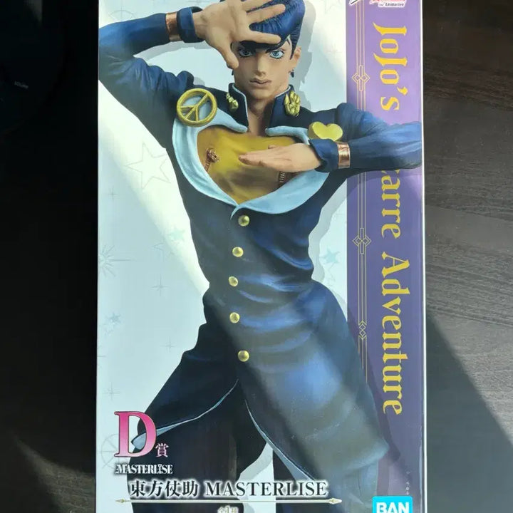[BUNJANG] Jojo&