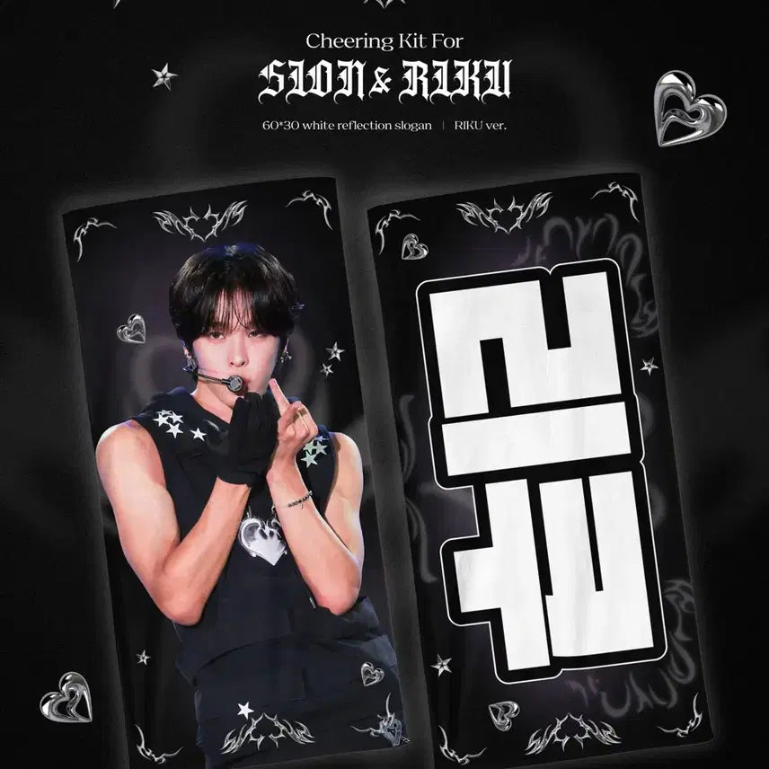 [BUNJANG] NCT WISH Riku Slogan / 엔시티 위시 리쿠 슬로건