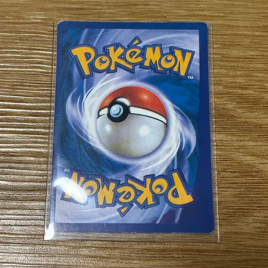 [BUNJANG] Pokemon Card Strong Energy 2014 Ancient Card / [포켓몬카드] 스트롱 에너지 2014 고대 카드