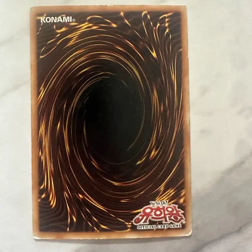 [BUNJANG] Yu-Gi-Oh! Red-Eyes Black Dragon 1st Edition Card / 유희왕 붉은 눈의 흑룡  1st