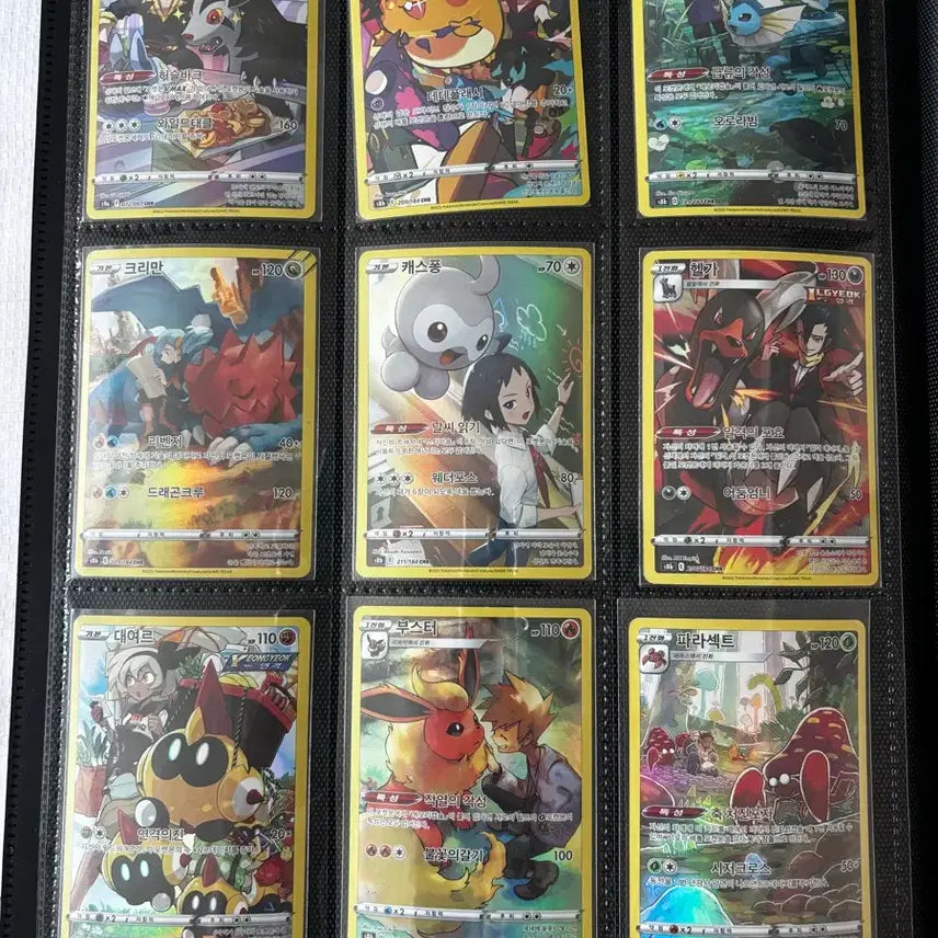 [BUNJANG] Pokemon Card Full Art CHR &amp; AR Card Set (18 CHR, 9 AR) / 포켓몬카드 풀일러 CHR 카드 18장 + AR 카드 9장 세트