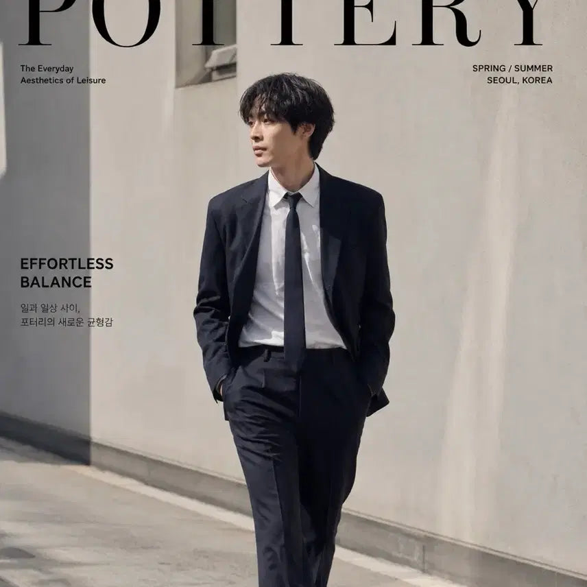 [BUNJANG] Pottery Business Suit Pants Dark Navy Size 4 / 포터리 비즈니스수트 팬츠 다크네이비 4사이즈