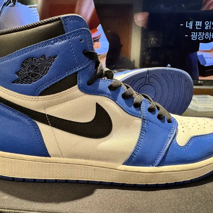 [BUNJANG] Air Jordan 1 High Game Royal Sneakers / 에어조던 1 하이게임로얄
