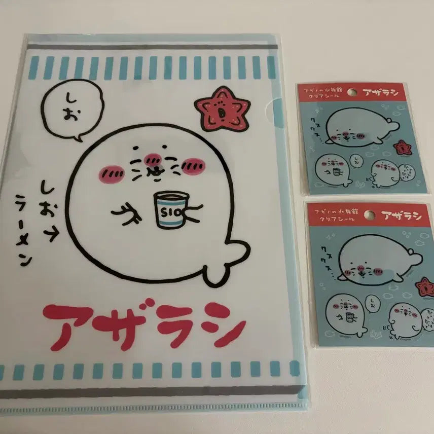 [BUNJANG] Nagano Aquarium Sticker Clear File Bundle Set / 일괄) 나가노 수족관 스티커 클리어파일 물범 아자라시상