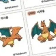 [BUNJANG] Pokemon Sticker Collection - Trading/Selling / 포켓몬띠부씰 교환/판매