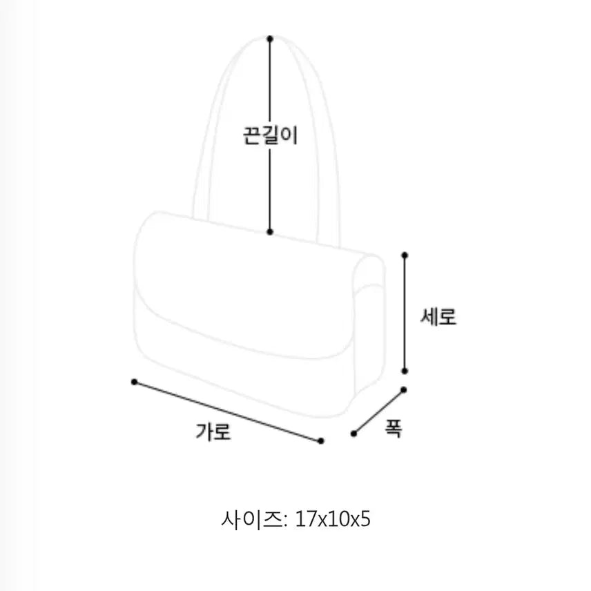 [BUNJANG] White Quilted Leather Chain Mini Bag / 흰색 퀼팅 체인 미니백