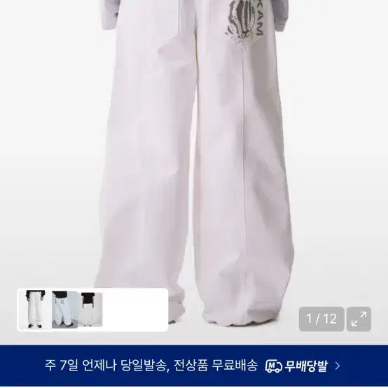 [BUNJANG] Arkam Knee Pin-tuck Printed Denim Pants - White / 아캄 Knee Pin-tuck Printed Denim Pants (Wh