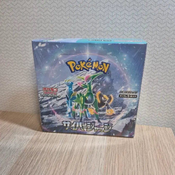 [BUNJANG] Pokemon Card Game Scarlet &amp; Violet Expansion Pack Cyber Vigilance / 포켓몬 카드 게임 스칼렛 &amp; 바이올렛 확장 팩 사이버 퍼지 새것 미개봉