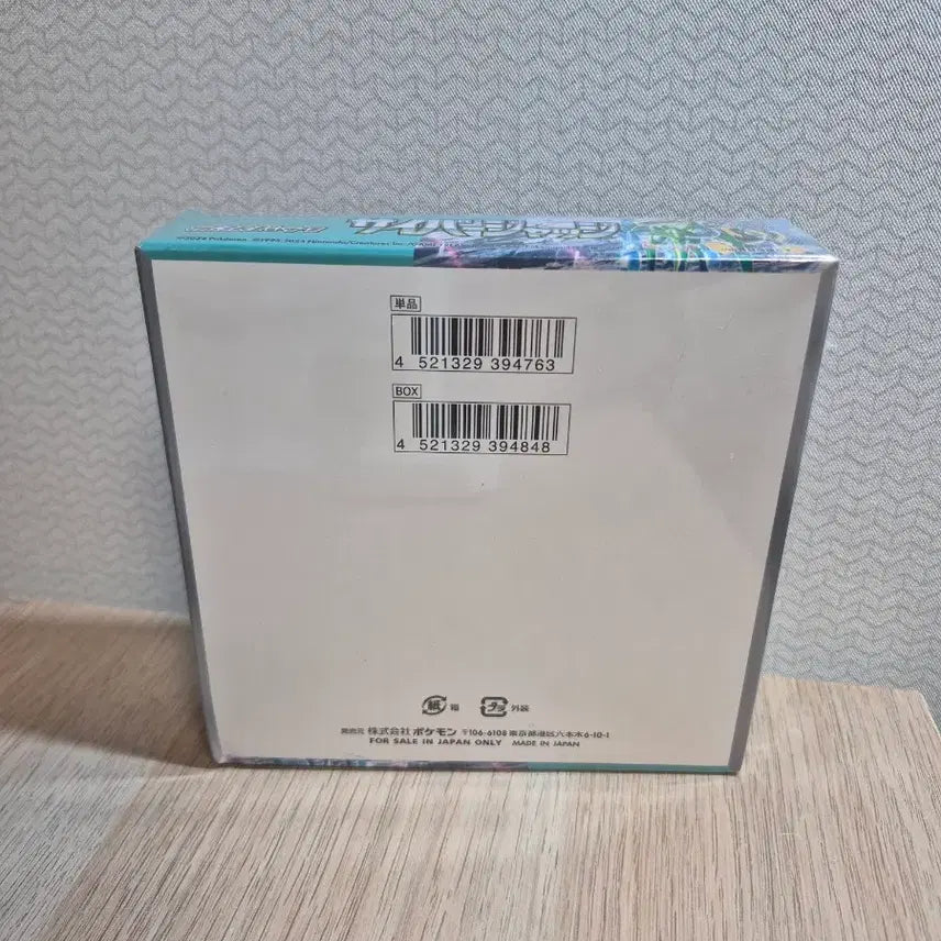 [BUNJANG] Pokemon Card Game Scarlet &amp; Violet Expansion Pack Cyber Vigilance / 포켓몬 카드 게임 스칼렛 &amp; 바이올렛 확장 팩 사이버 퍼지 새것 미개봉