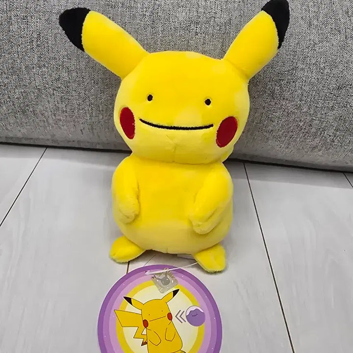 [BUNJANG] Pokemon Ditto as Pikachu Standing Keychain Bag Charm / 포켓몬스터 피카츄로 변한 메타몽 가방고리 스탠딩 키링