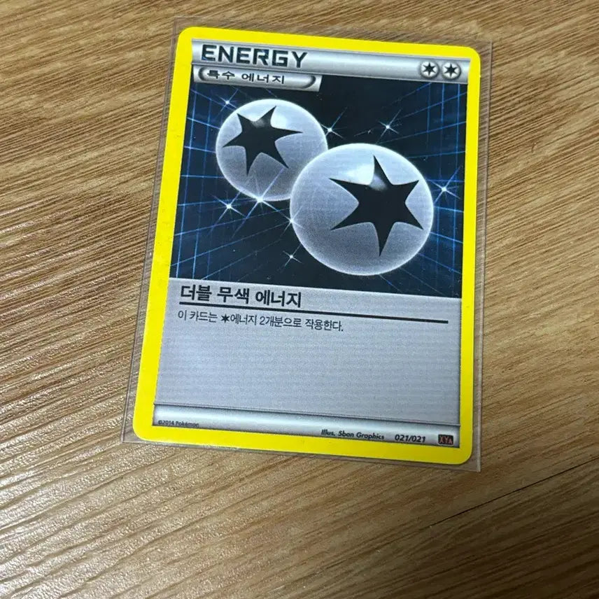 [BUNJANG] Pokemon Card Double Colorless Energy 2014 Ancient Card / [포켓몬카드] 더블 무색 에너지 2014 고대 카드