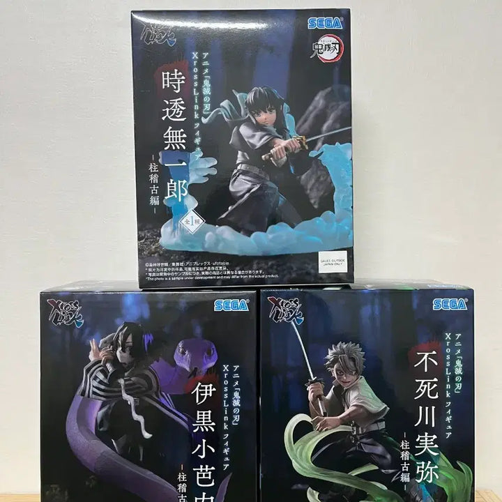 [SOLD OUT] 일괄] 세가 귀멸의칼날 XrossLink 무이치로,사네미,이구로 피규어