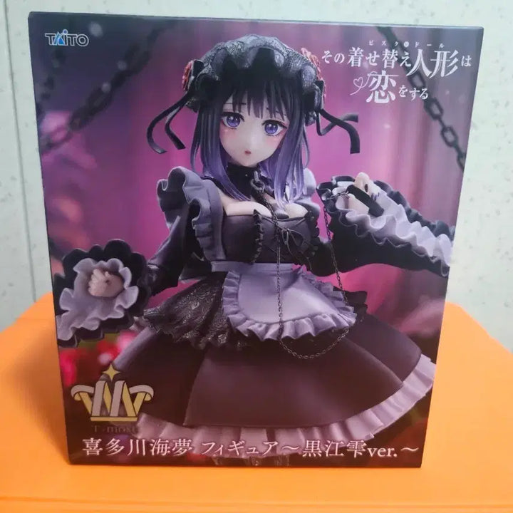 [BUNJANG] T MOST Marine Kuroe Shizuku Figure (Sealed) / 미개봉) T most 마린 쿠로에 시즈쿠 피규어