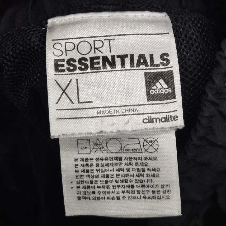 [BUNJANG] Adidas Shorts XL / 아디다스 반바지