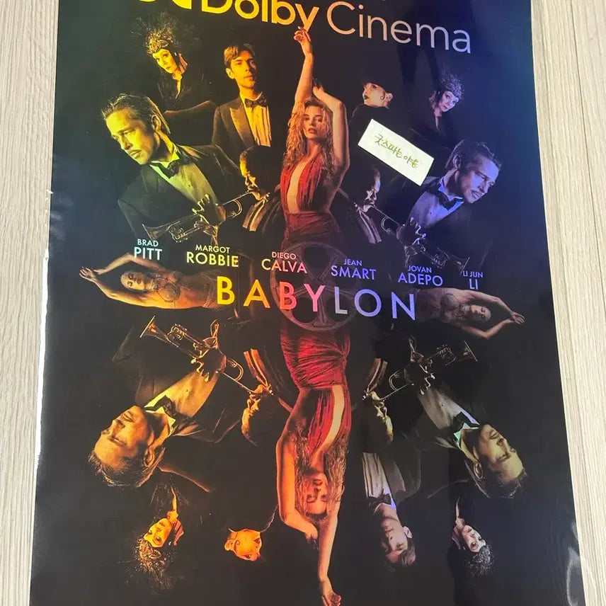 [BUNJANG] Babylon Dolby Cinema Poster (A3) / [전용박스포장] 영화 바빌론 돌비 포스터(A3) 돌비시네마 포스터