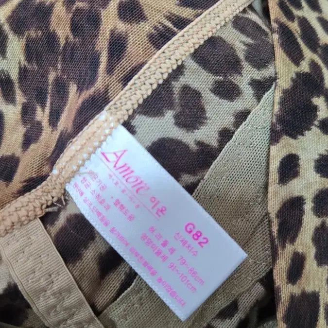 [BUNJANG] Aromalife G82 Leopard Print Girdle / 아로마라이프 거들G82