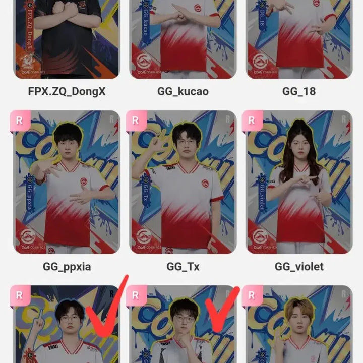 [BUNJANG] Identity V COA8 IVL Pro Team Photocard (R Rare) / 제5인격 COA8 IVL 프로팀 포토카드 R 레어카드