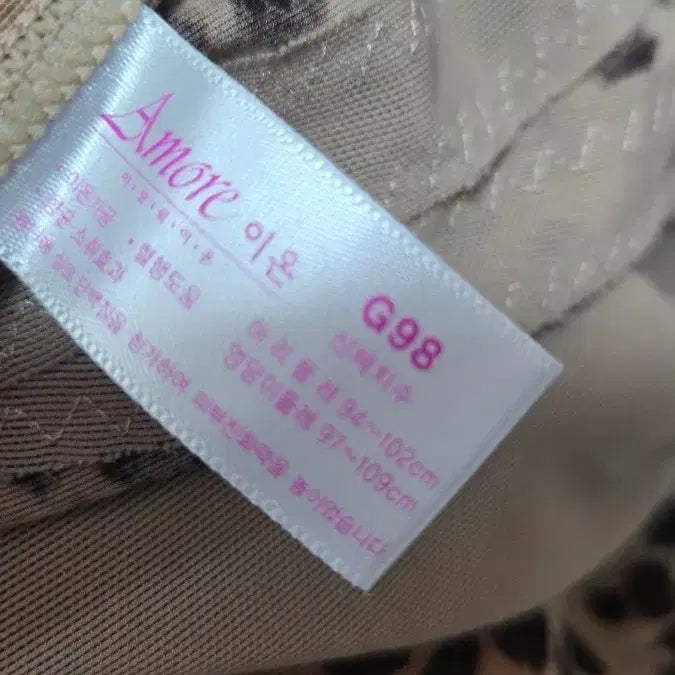 [BUNJANG] Aroma Life Girdle Leopard Print / 아로마라이프 거들G98