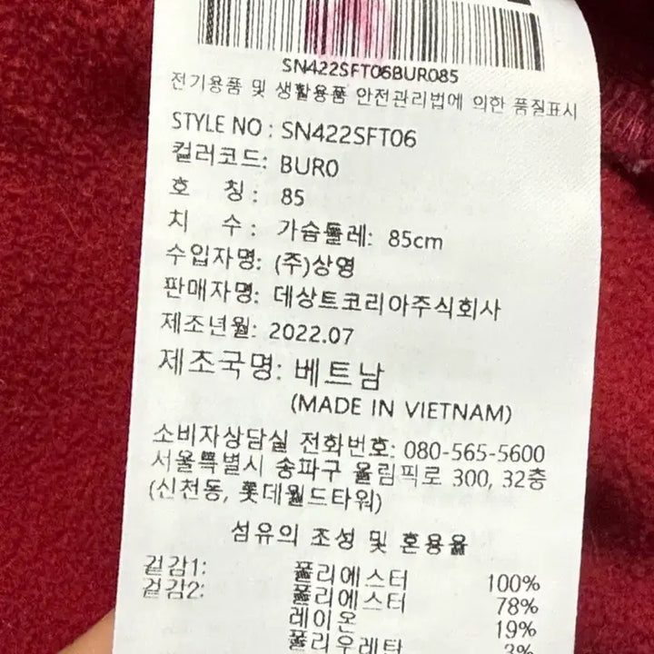 [BUNJANG] Descente Burgundy Fleece Training Zip-Up Hoodie / 데상트 후드집업 버건디 여성 원가 10만원이상