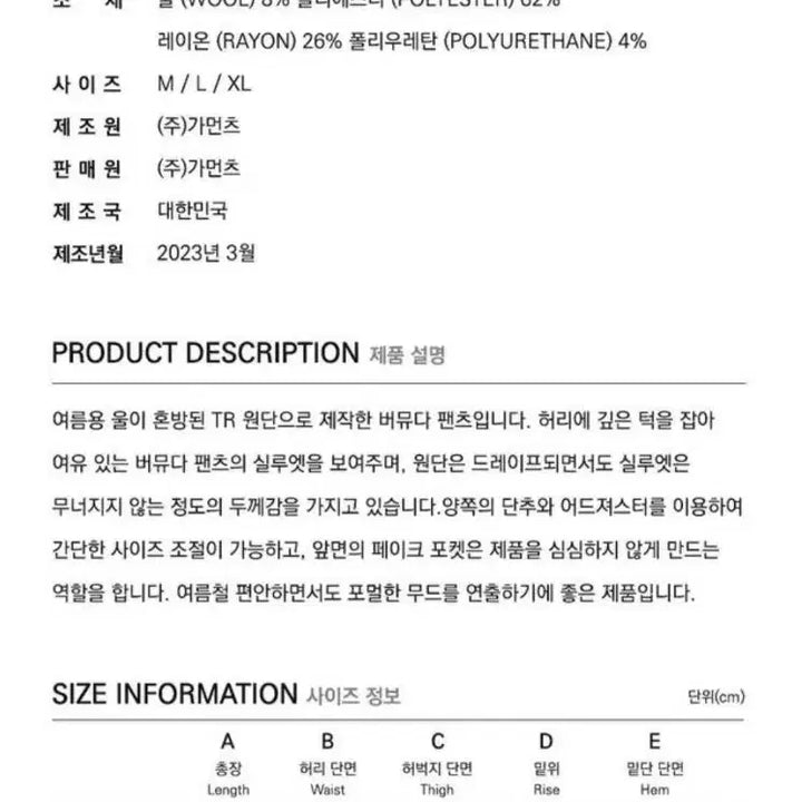 [SOLD OUT] 프리즘웍스 버뮤다 팬츠 XL