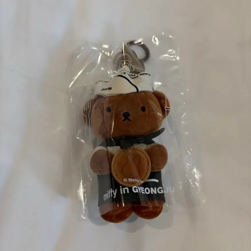 [BUNJANG] Melanie Miffy Boris Seokguram Chulboris Doll Keychain / 경주 멜라니 미피 보리스 석굴암 찰보리스 인형 키링
