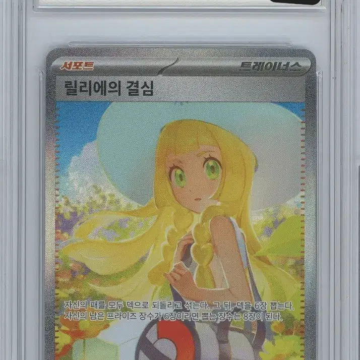 [BUNJANG] Pokémon MEGA BRAVE SPECIAL ART 