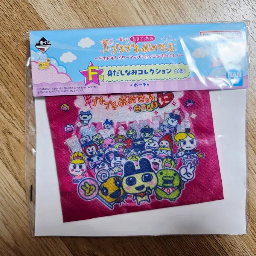 [BUNJANG] Bandai Tamagotchi Buchi Buchi Omisecchi Pouch Lottery Prize / 반다이 타마고치 부치부치 오미세치 파우치 쿠지상품
