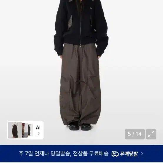 [BUNJANG] Arkam Pin-tuck Printed Denim Pants (Brown) / 아캄 Pin-tuck Printed Denim Pants(Brown)
