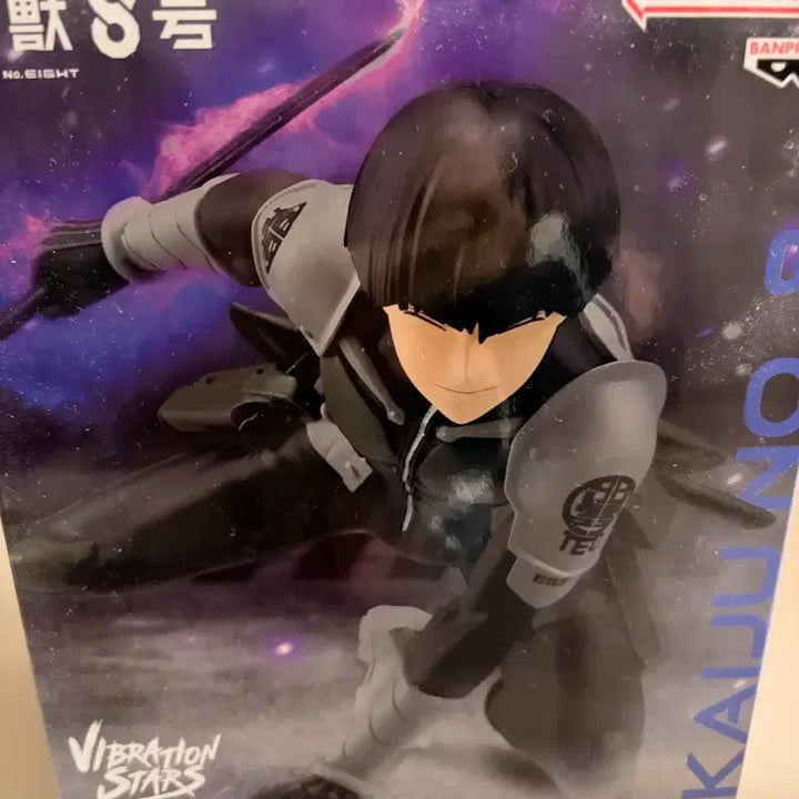 [BUNJANG] Kaiju No. 8 Soushiro Hoshina Vibration Stars Figure / 괴수8호 호시나 소우시로 바이브레이션스타즈 피규어