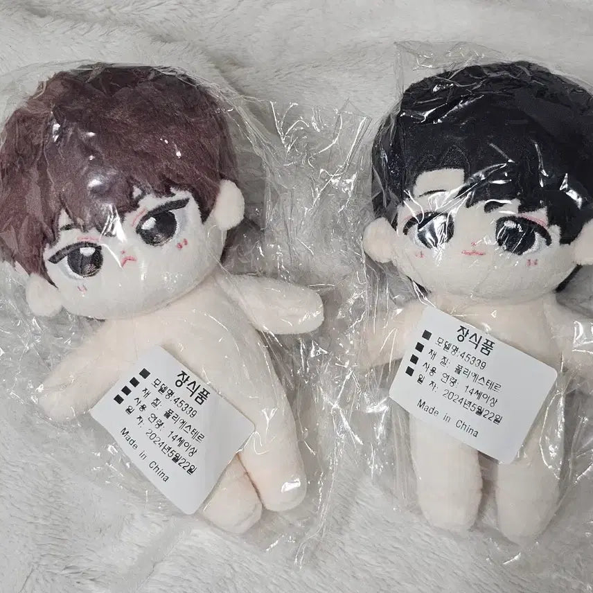 [BUNJANG] Dislove Angjeunghyunhun 10cm Doll (Sealed) / 디스러브 앙증현헌 10깅 인형 미개봉