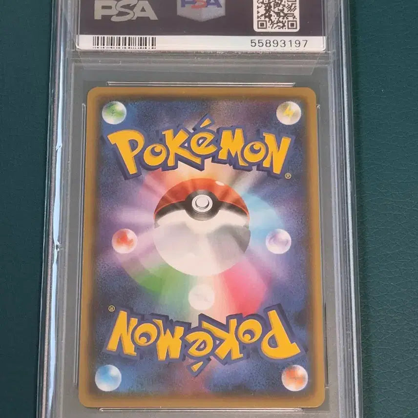 [SOLD OUT] 포켓몬카드 샤이니스타 메타몽v 일본판 psa10