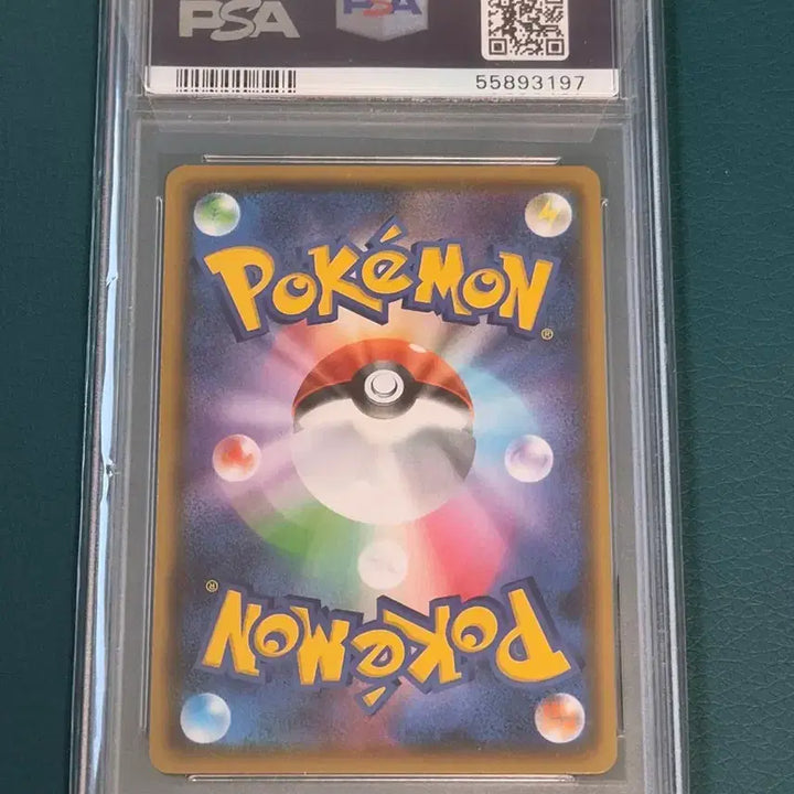 [SOLD OUT] 포켓몬카드 샤이니스타 메타몽v 일본판 psa10