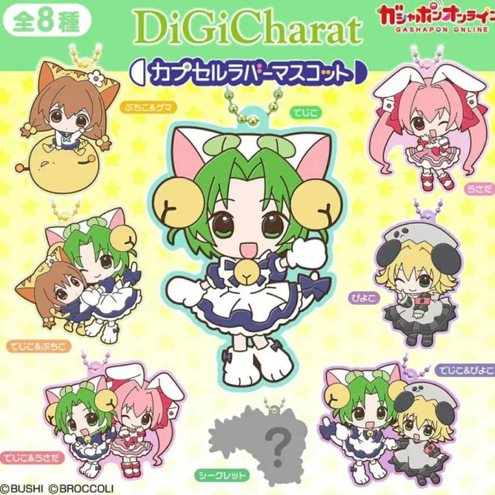 [BUNJANG] DigiCharat Dejiko Strap Gacha / 디지캐럿 데지코 스트랩 가챠