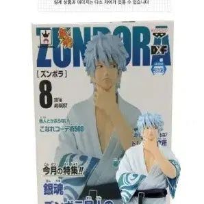 [BUNJANG] Gintama Gintoki Zenzou Kondou Figure / [ 은혼 간토키 즌보라 피규어 ] 은혼피규어 긴토키피규어 즌보라피규어