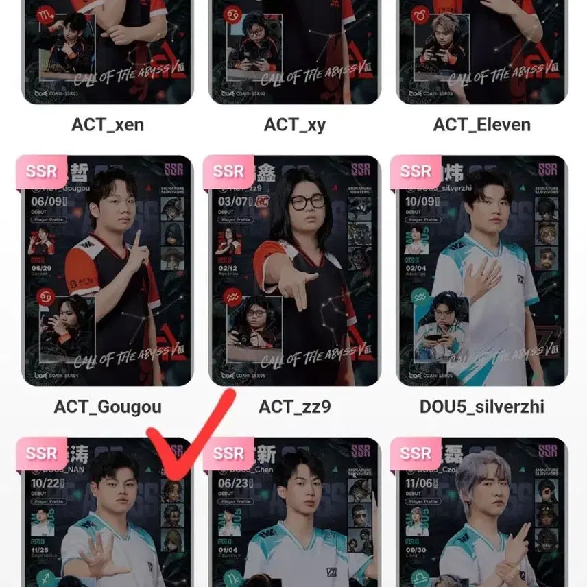 [BUNJANG] Identity V COA 8 IVL Pro Team Photocard SCR Grade / 제5인격 COA8 IVL 프로팀 포토카드 SCR 등급