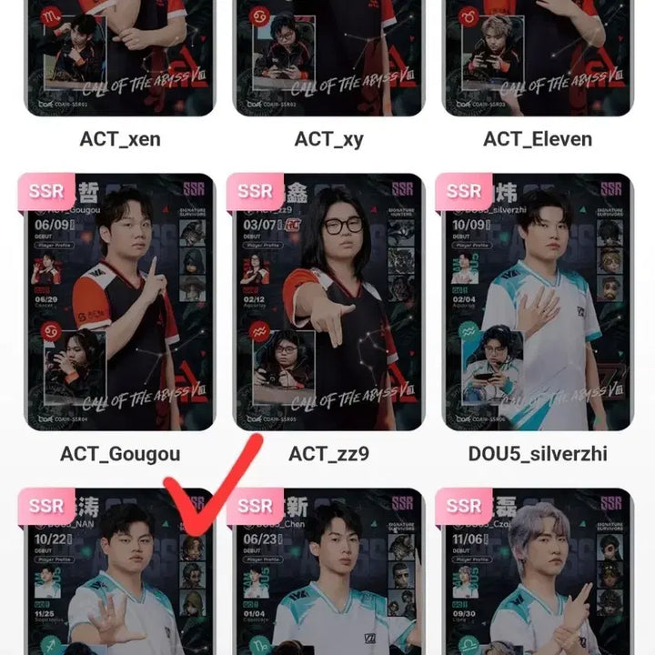 [BUNJANG] Identity V COA 8 IVL Pro Team Photocard SCR Grade / 제5인격 COA8 IVL 프로팀 포토카드 SCR 등급