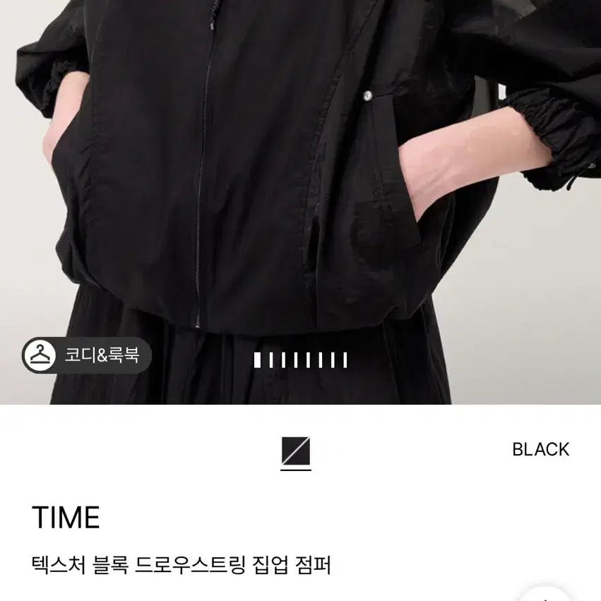 [BUNJANG] TIME Texture Block Drawstring Zip-Up Jumper Black / 25년타임 TIME 텍스처 블록 드로우스트링 집업 점퍼 블랙 새옷급