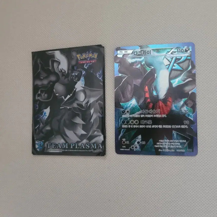 [BUNJANG] 2013 Plasma Freeze Darkrai Pokemon Card / 2013 PSS 플라스마단 다크라이 포켓몬스터 카드