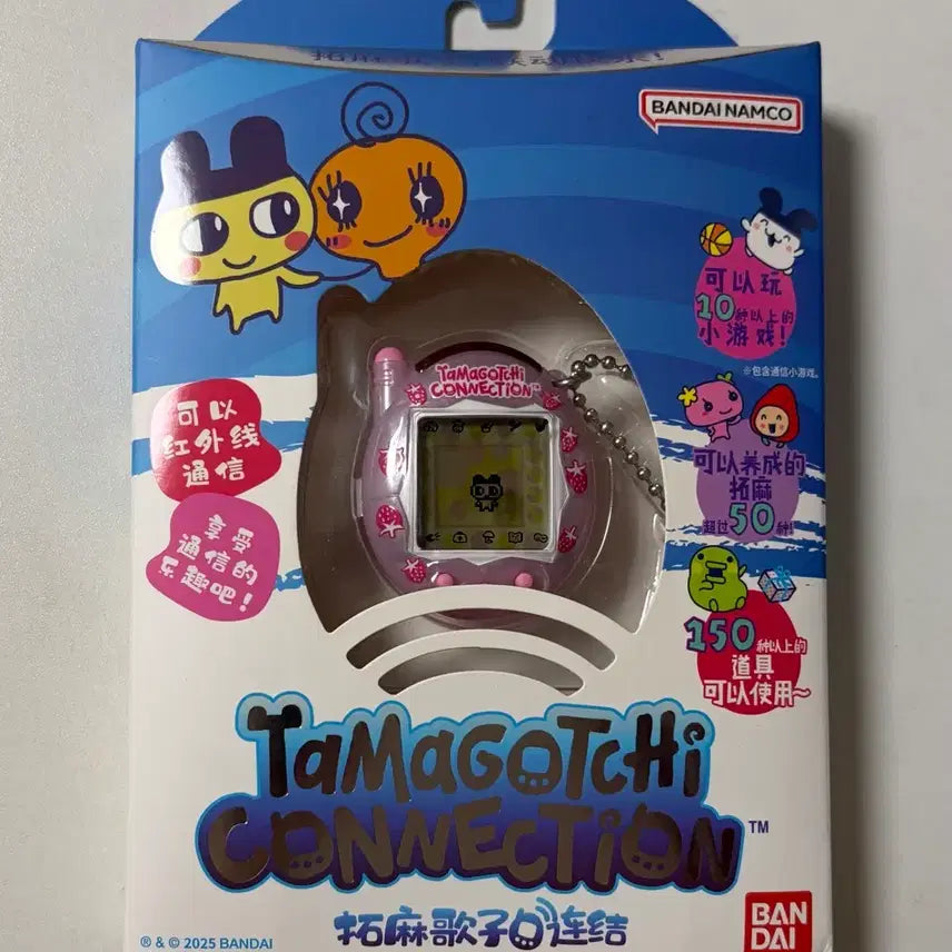 [BUNJANG] Tamagotchi Connection Strawberry Milk Sealed / (미개봉)다마고치 커넥션 딸기우유