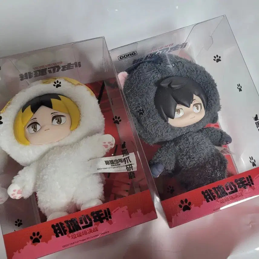 [BUNJANG] GONG Haikyuu!! Kuroo/Kenma Plush / GONG 하이큐 인형 쿠로오/켄마