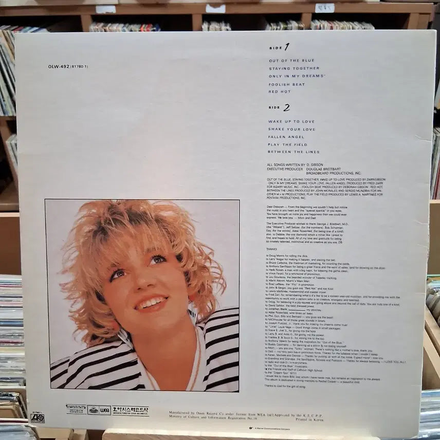 [BUNJANG] Debbie Gibson Out of the Blue LP Record / 데비 깁슨 Out of the Blue LP 할인