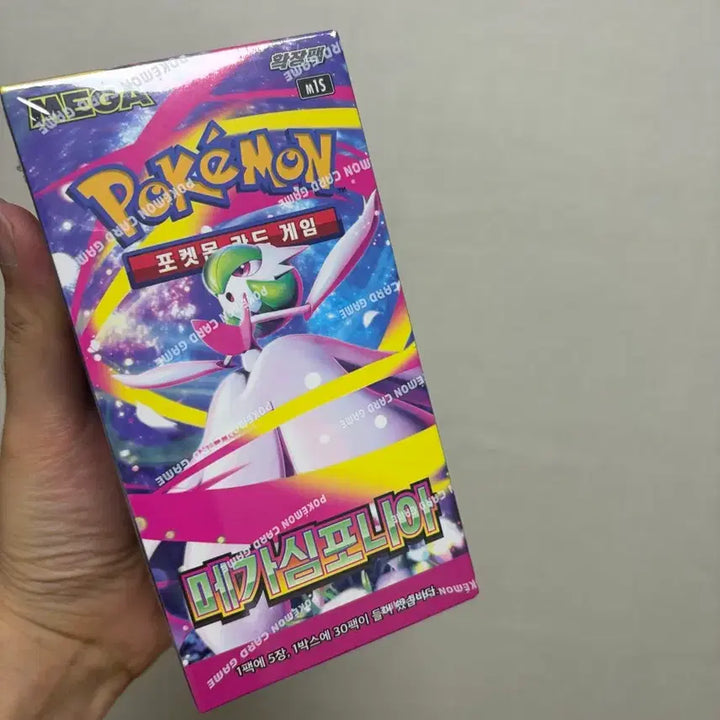 [BUNJANG] Pokemon Card Sealed Bundle Set (4 Types) / 포켓몬카드 미개봉 4종 일괄!!